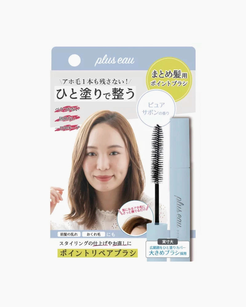 plus eau Hair Point Repair