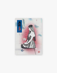 Red Velvet - 3e album [Chill Kill] (version pack) (5 versions)