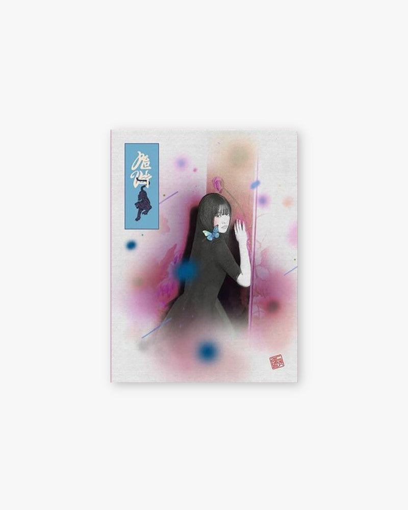 Red Velvet - 3e album [Chill Kill] (version pack) (5 versions)