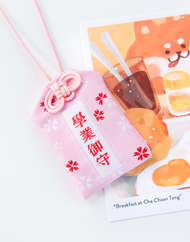 LNY - FREE Lucky Omamori Amulet #Random