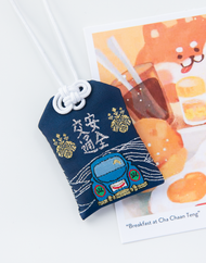 Amulette japonaise Omamori « Safe Travels »
