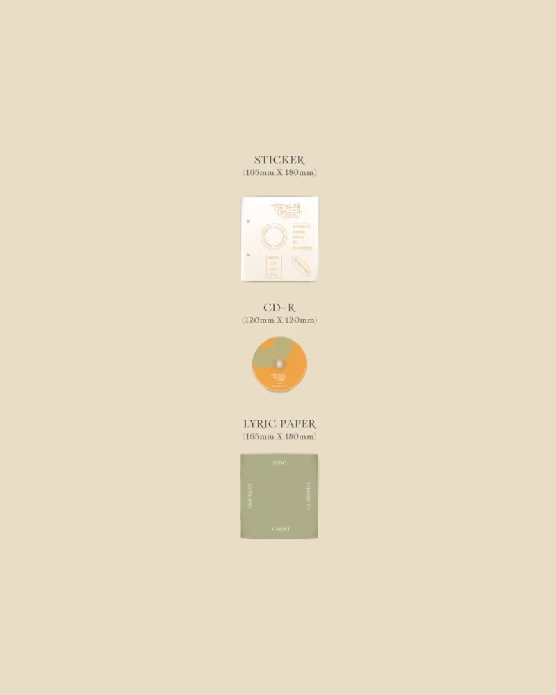 SEVENTEEN - HENG:GARAE (7e mini-album)