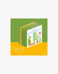 SEVENTEEN - HENG:GARAE (7e mini-album)
