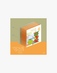 SEVENTEEN - HENG:GARAE (7e mini-album)