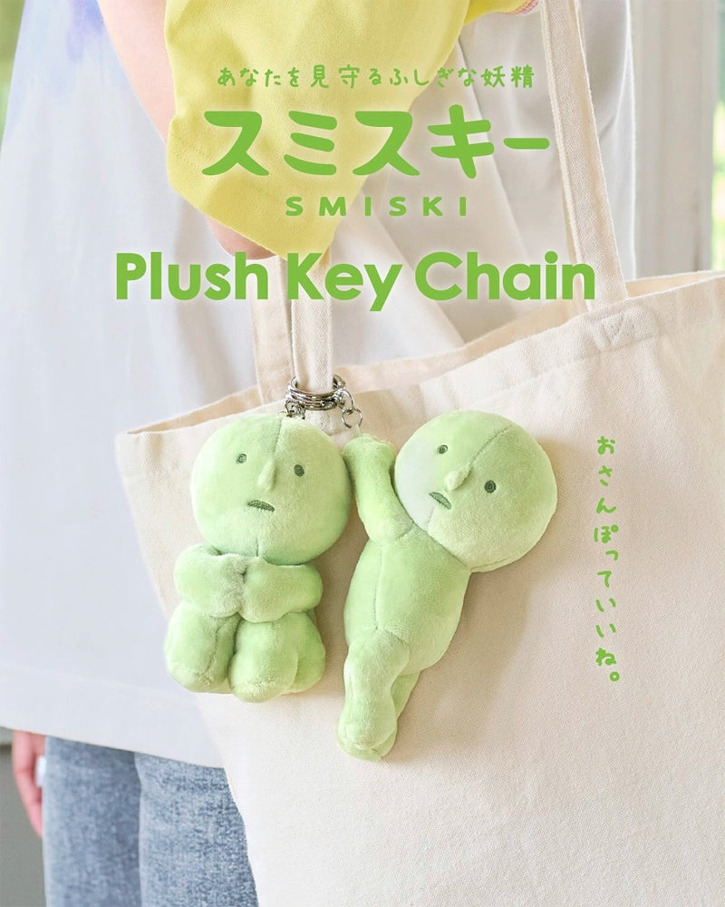 Smiski® Plush Keychain