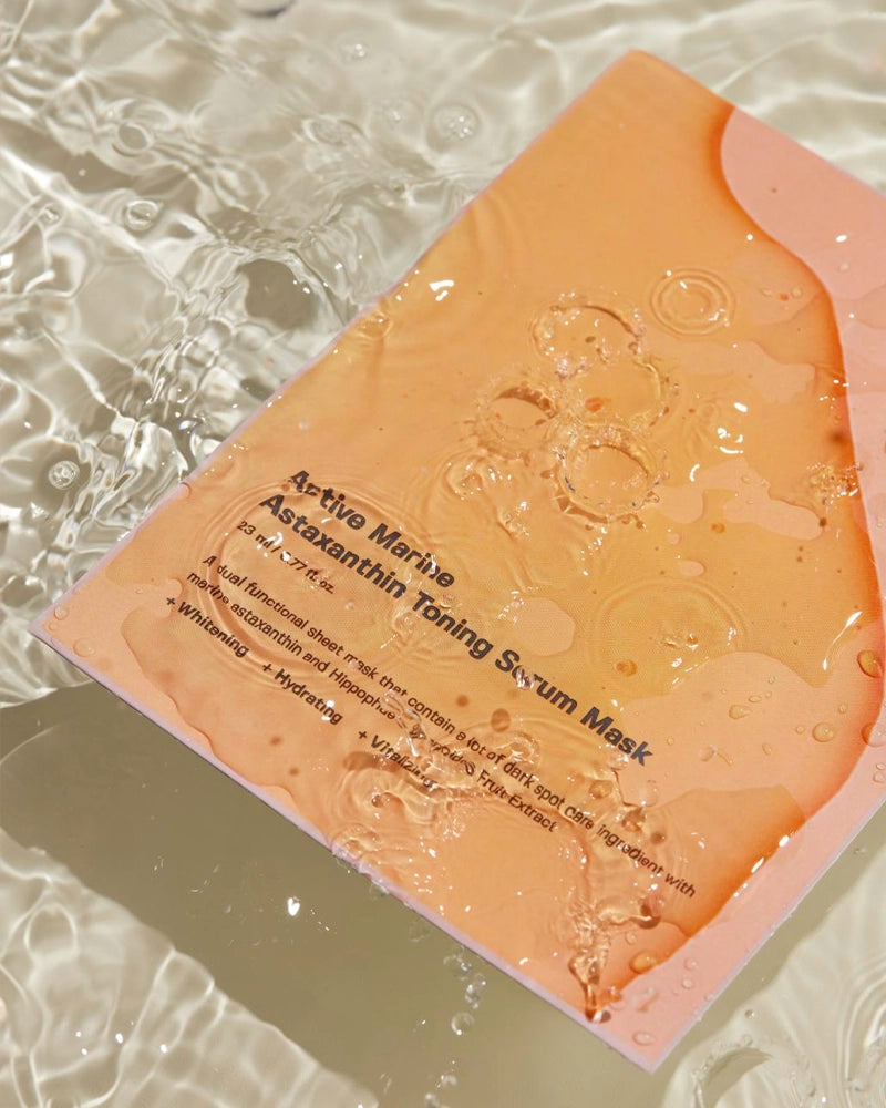 Sungboon Editor Active Marine Astaxanthin Mask
