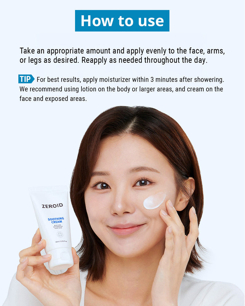 ZEROID Soothing Cream