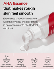 ISNTREE Chestnut AHA 8% Clear Essence (Renewal)