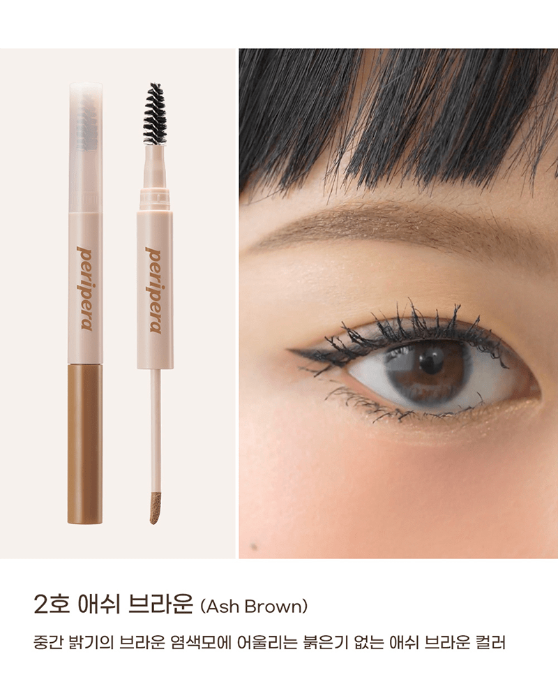 Peripera Speedy Drawing Long-Wear Brow
