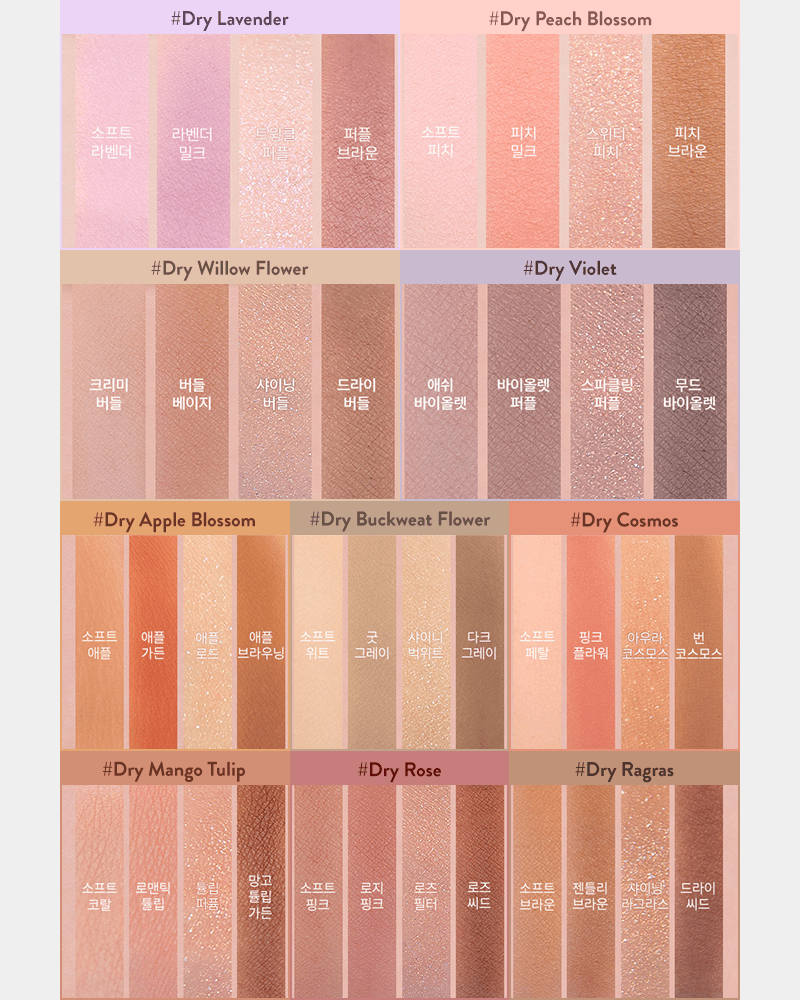 rom&nd Better Than Eyes Milk Series #Dry Peach Blossom