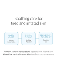 ROUND LAB 1025 Dokdo Mud Pack