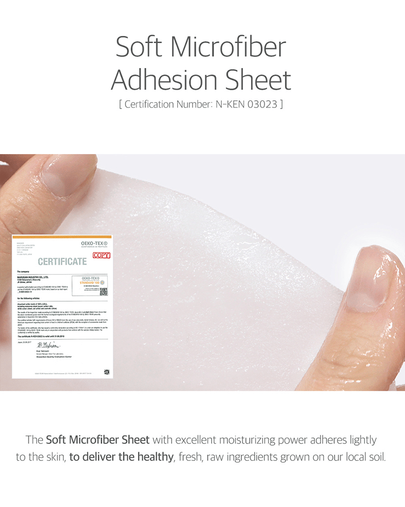 Masque en tissu nourrissant au soja ROUND LAB